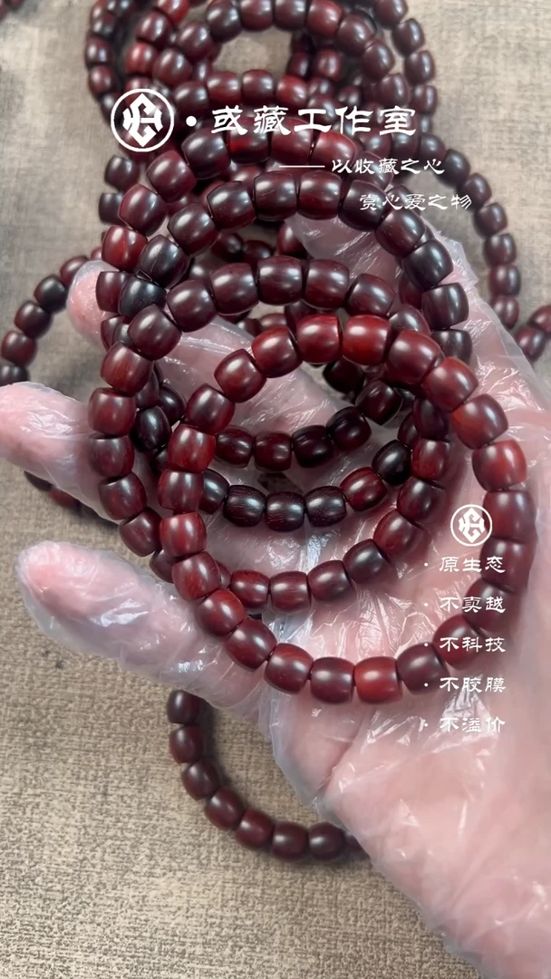 小叶紫檀手串/手链印度小叶紫檀8*9直切手串