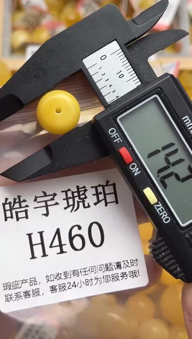 未镶嵌琥珀裸石蜜蜡珠子带瑕疵 假一赔万