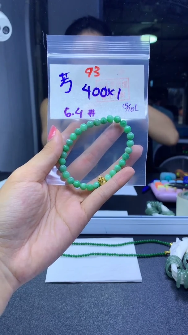 未镶嵌定制翡翠芳手串#400元-毛货需精细抛光