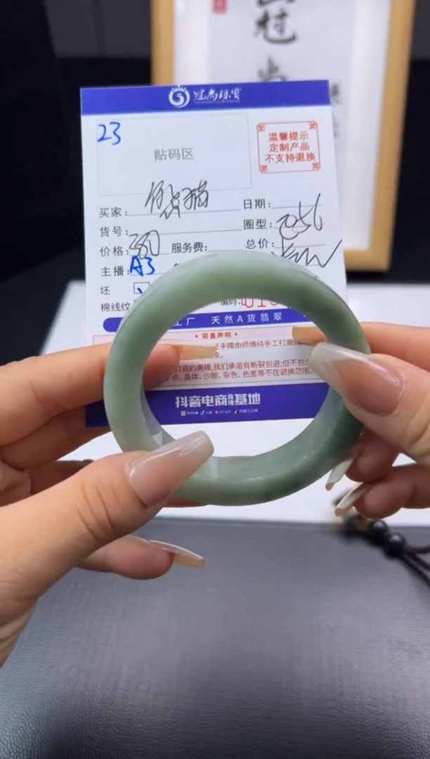 未镶嵌手镯定制翡翠家**猫手镯