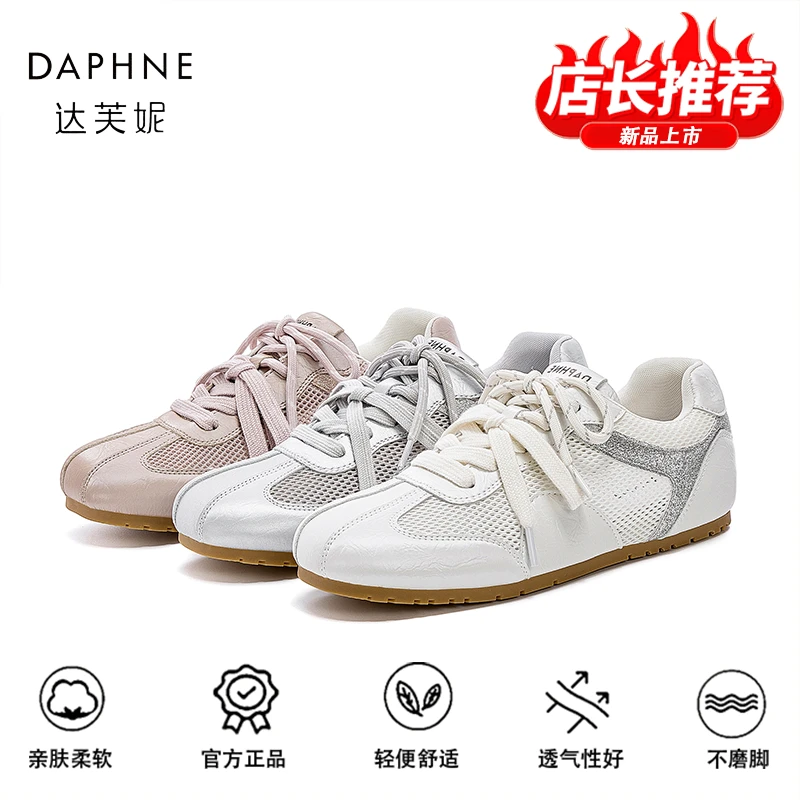 达芙妮品牌正品百搭飞织网面运动鞋2025夏季新款潮流透气休闲女鞋