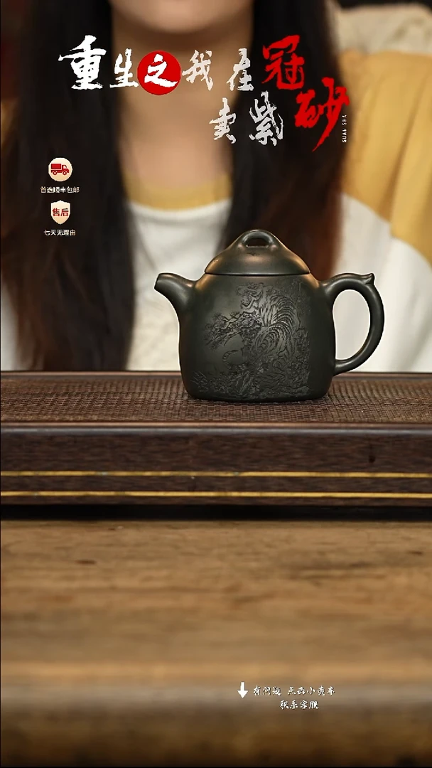 冠砂茶器紫砂茶壶20