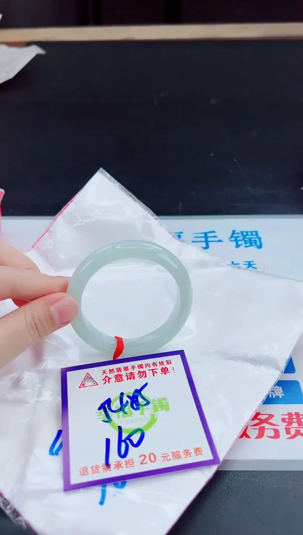 未镶嵌手镯翡翠柳**?天然缅甸翡翠A货！A货！A货！A货！A货！
