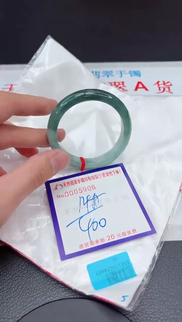 【闪购商品】翡翠手镯未镶嵌11111111111111