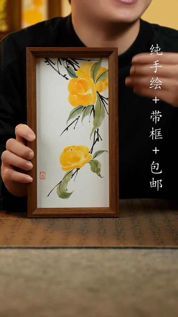国画原创纯手绘国风国画摆台：画芯+画框12.5*31.5