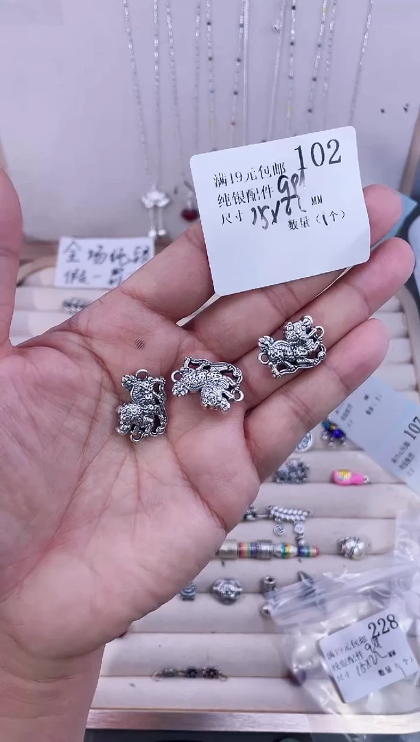 无足银纯银配件102