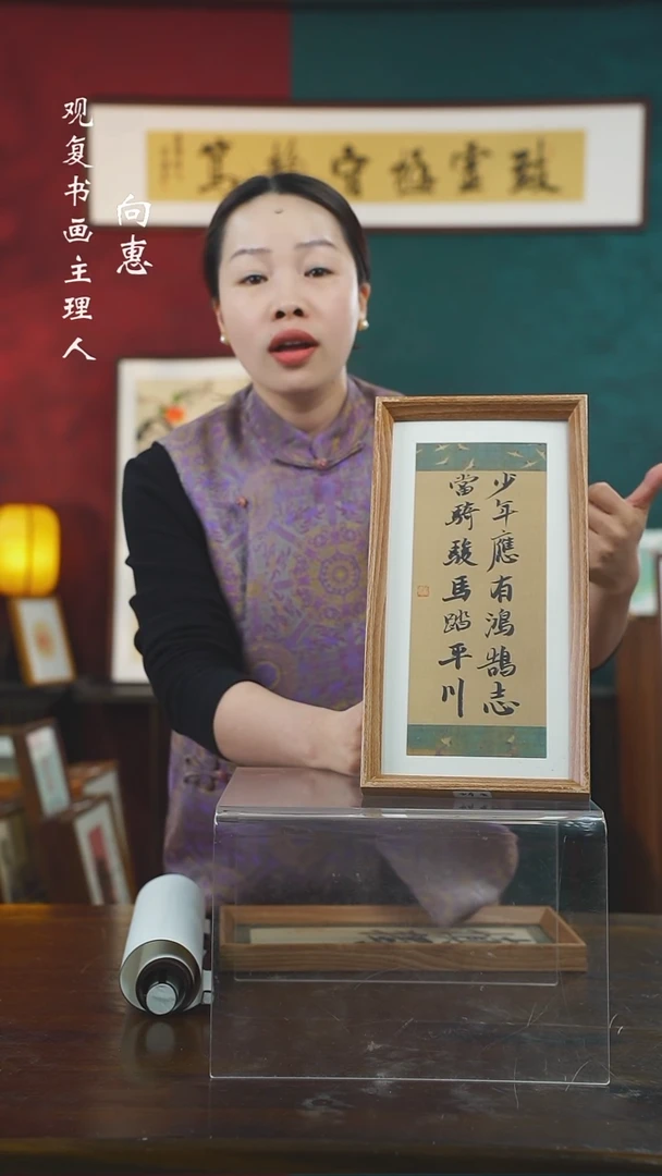 【闪购商品】书法张勇建-少年-长款小摆台作品