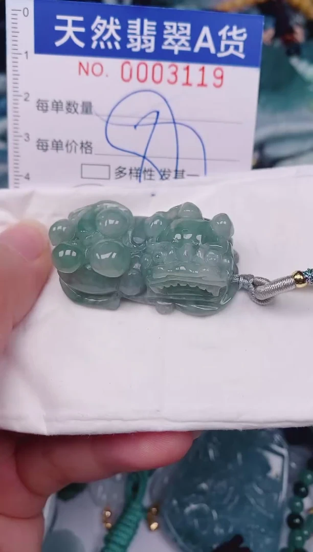 颈饰未镶嵌翡翠00003119