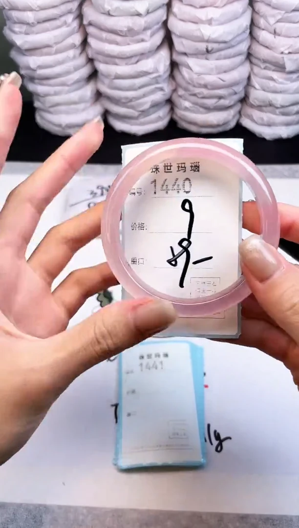 手镯玛瑙/玉髓未镶嵌1440