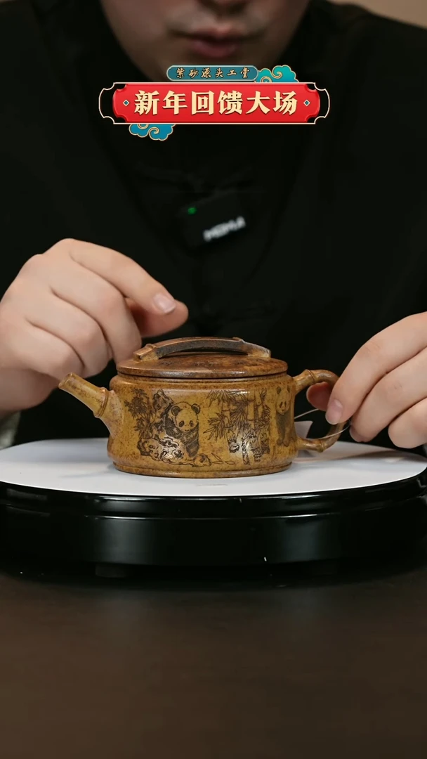 【闪购商品】紫砂茶壶紫砂茶壶