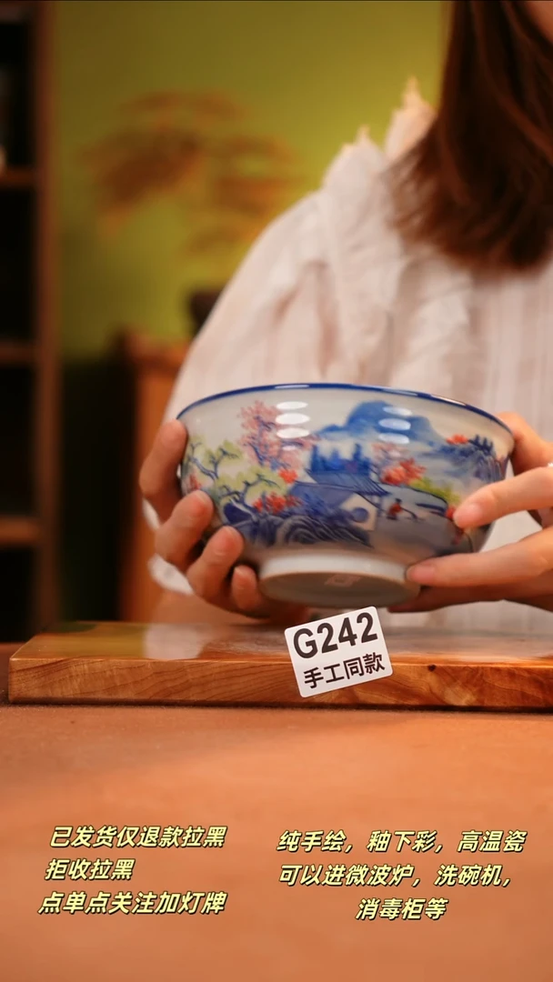 其他G242陶然集器瓷器