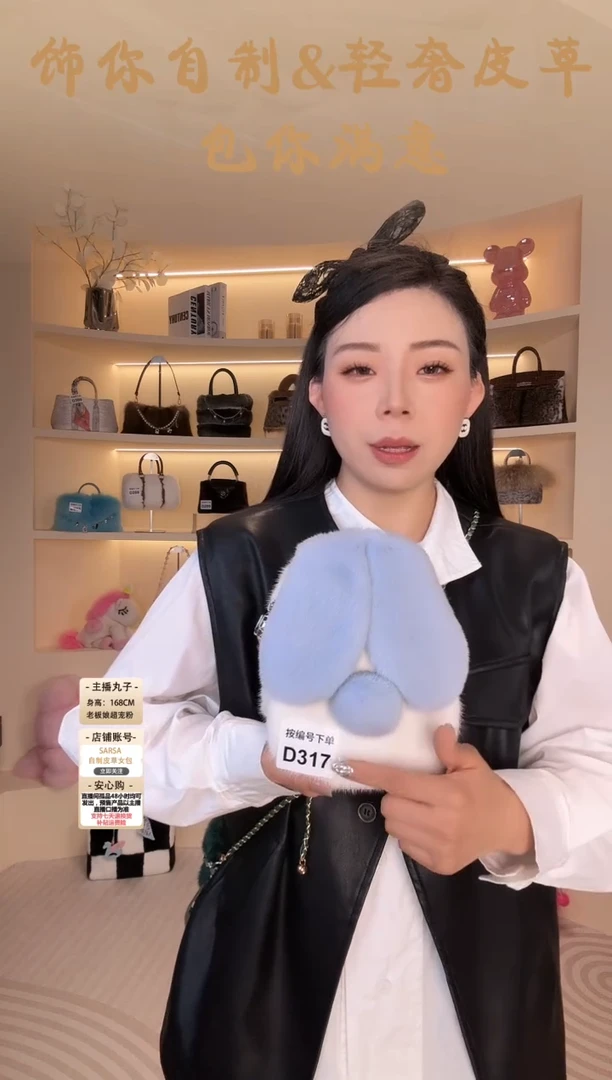 水貂毛【闪购商品】女包D317