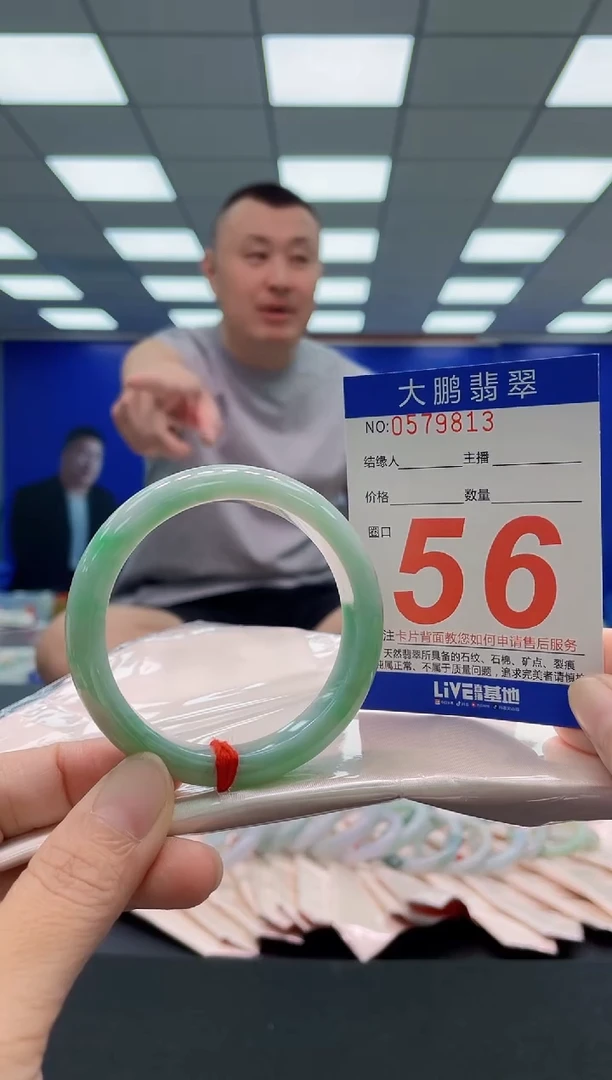 未镶嵌手镯翡翠N*AAAAAAAAA