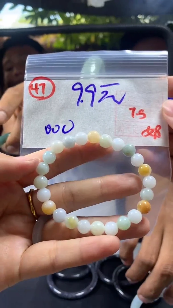 定制翡翠未镶嵌。*。珠串9.9元毛货需精细抛光47#