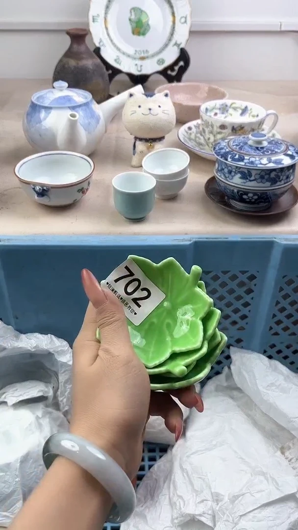 【闪购商品】瓷片702，，，，，，