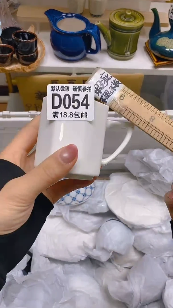 【闪购商品】其他瓷片【默认微瑕】--