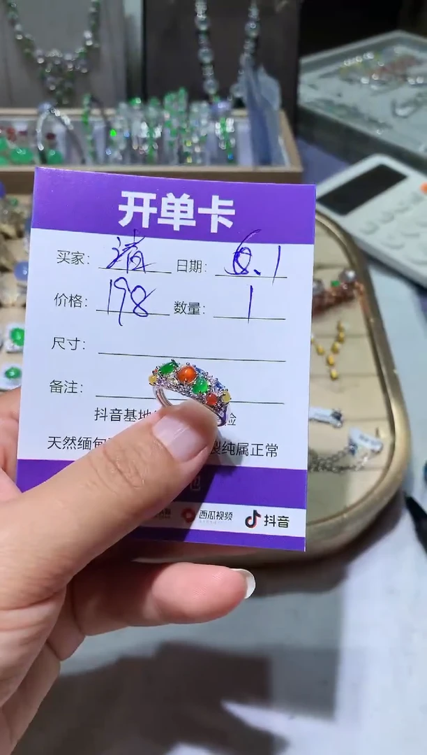 翡翠未镶嵌耳饰清浅