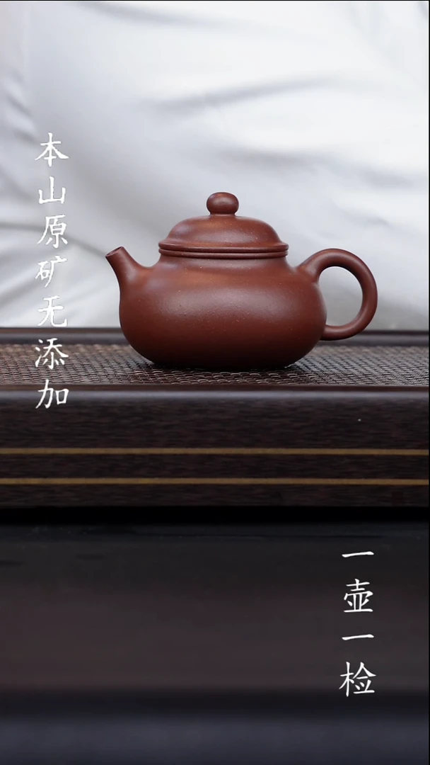 茶壶紫砂弔****茶宜兴原矿紫砂无添加