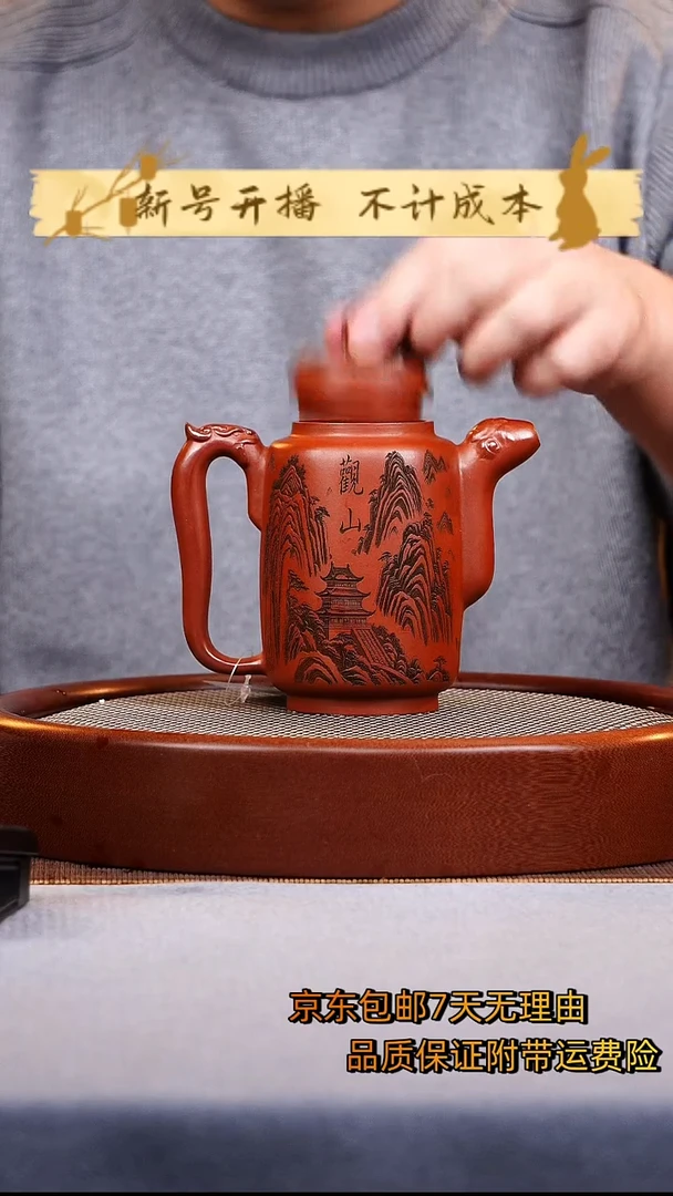 茶壶紫砂道洪玉竹