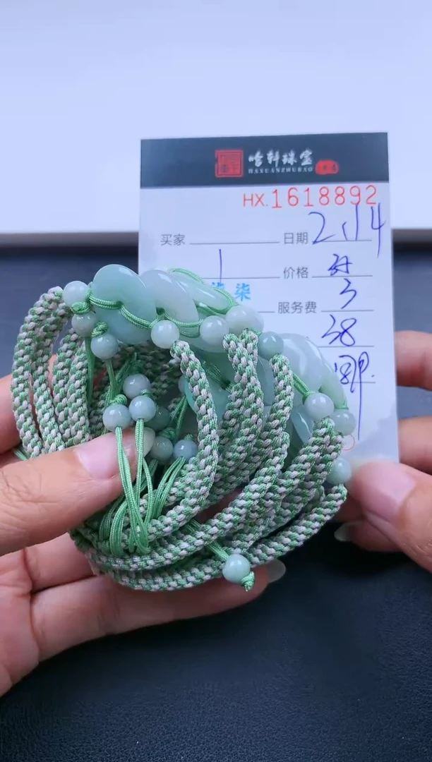 【闪购商品】翡翠挂件未镶嵌哈轩 扣子1（多样性发其一）