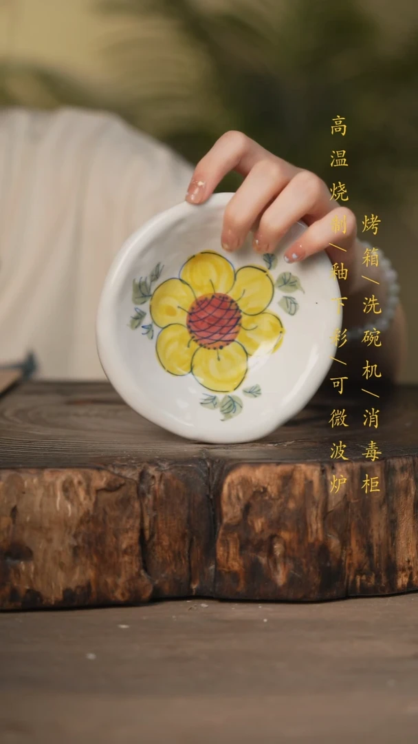 瓷片景德镇高温釉下彩可微波烤箱洗碗机