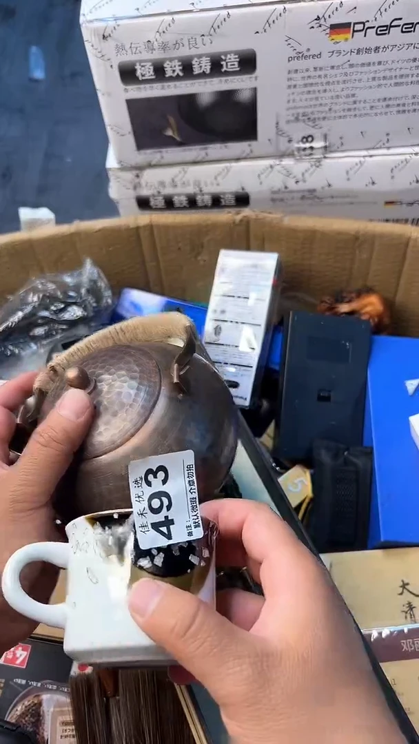 日本名窑瓷器瓷器瓷器瓷器