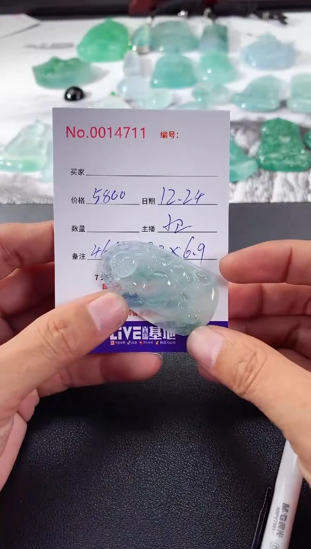 颈饰未镶嵌翡翠弥勒佛