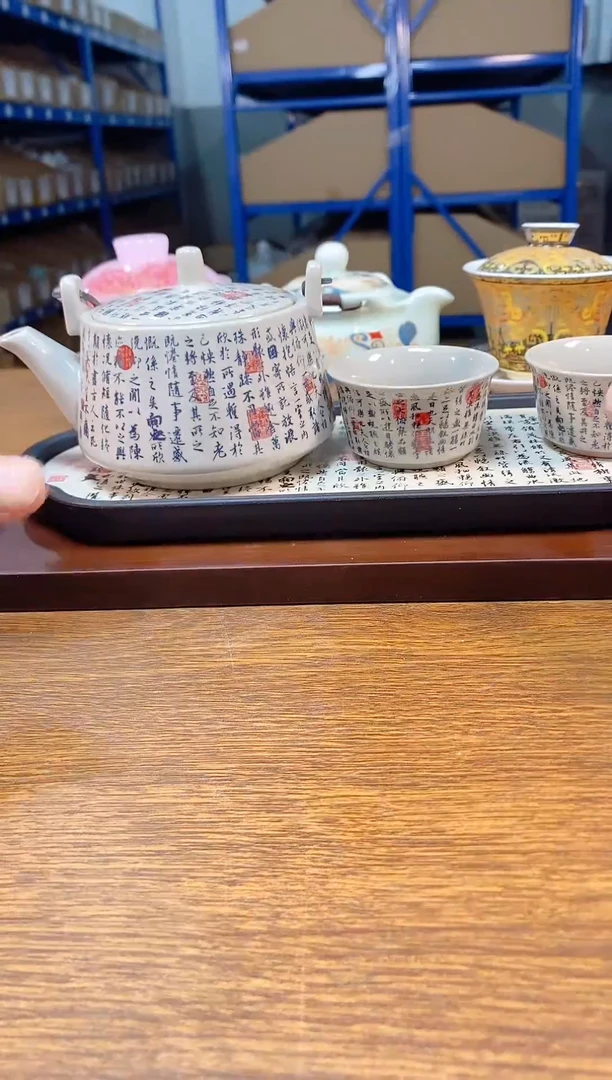 半衫瓷院精选福力福礼