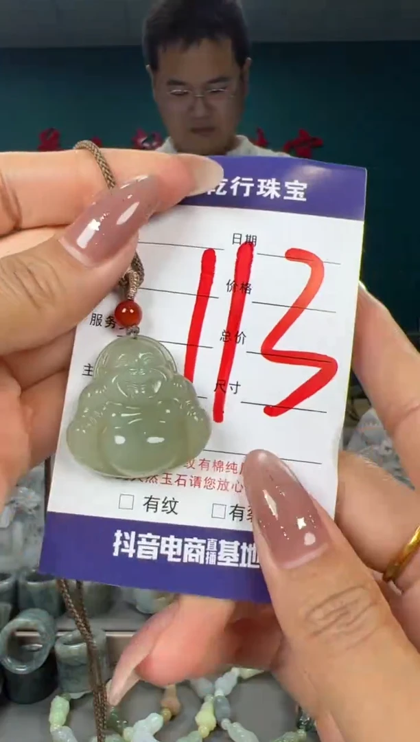 颈饰未镶嵌和田玉和田玉