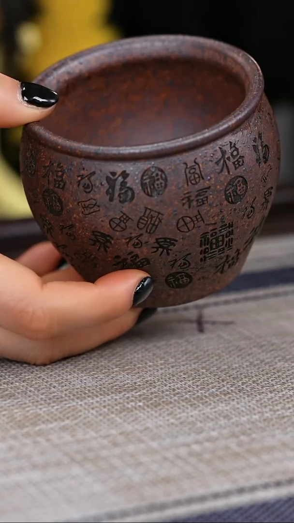 【闪购商品】紫砂茶杯柴烧百福杯