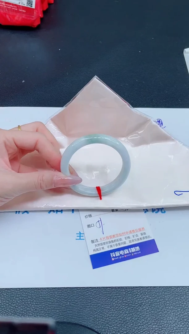 未镶嵌手镯翡翠0182094941