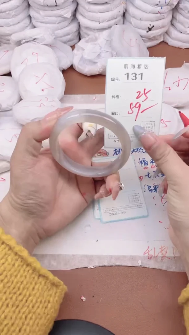 【闪购商品】玛瑙/玉髓手镯未镶嵌131