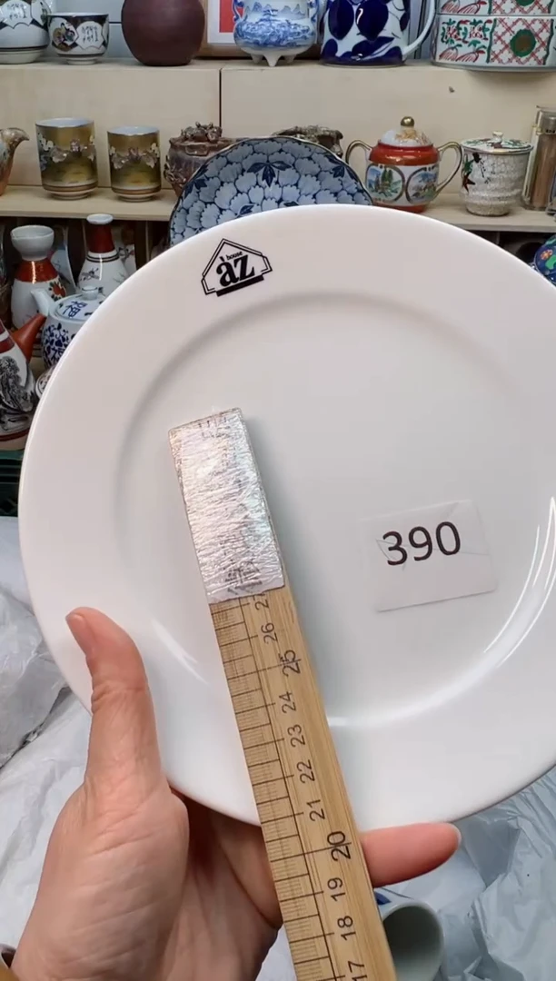 【闪购商品】W             390