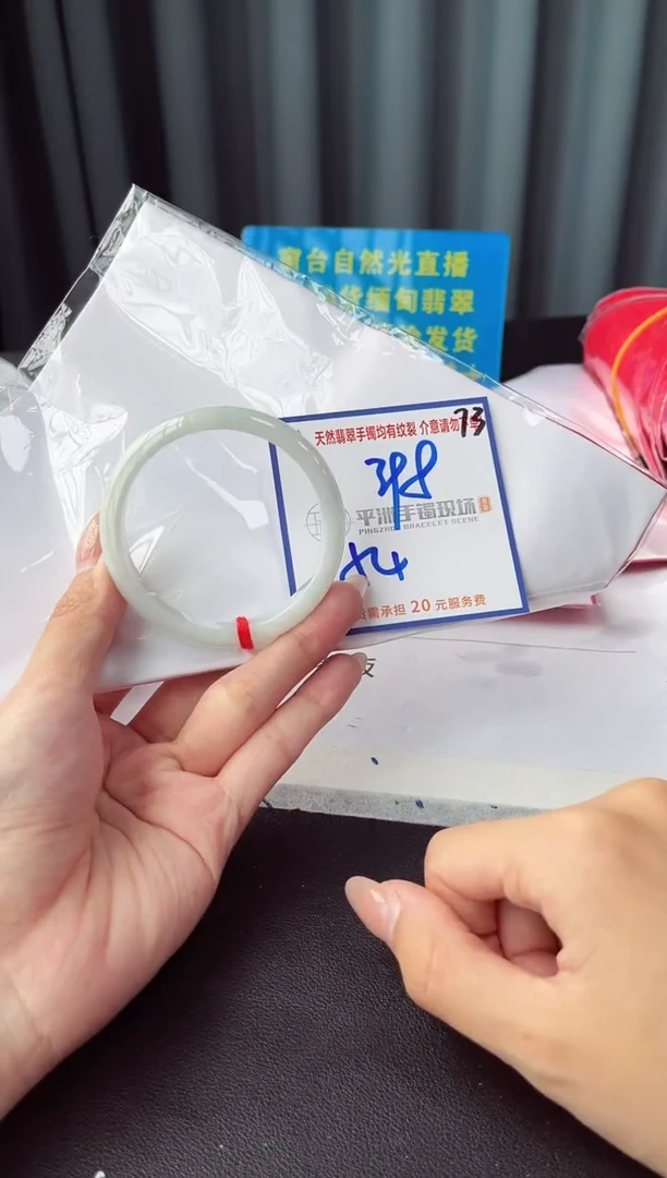 未镶嵌手镯翡翠1111