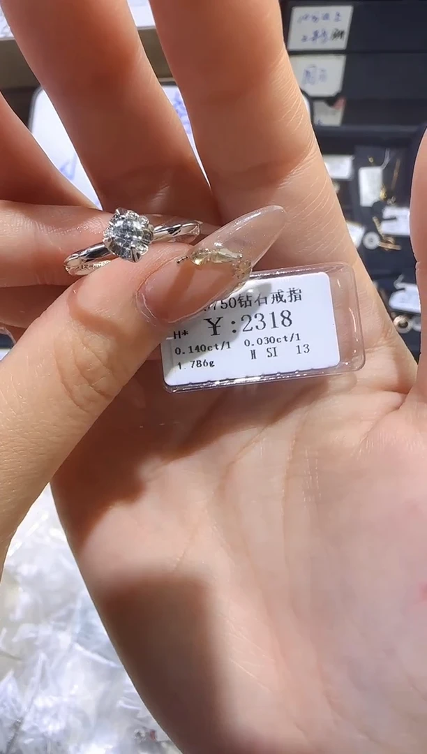 18K金镶嵌戒指/指环钻石1900