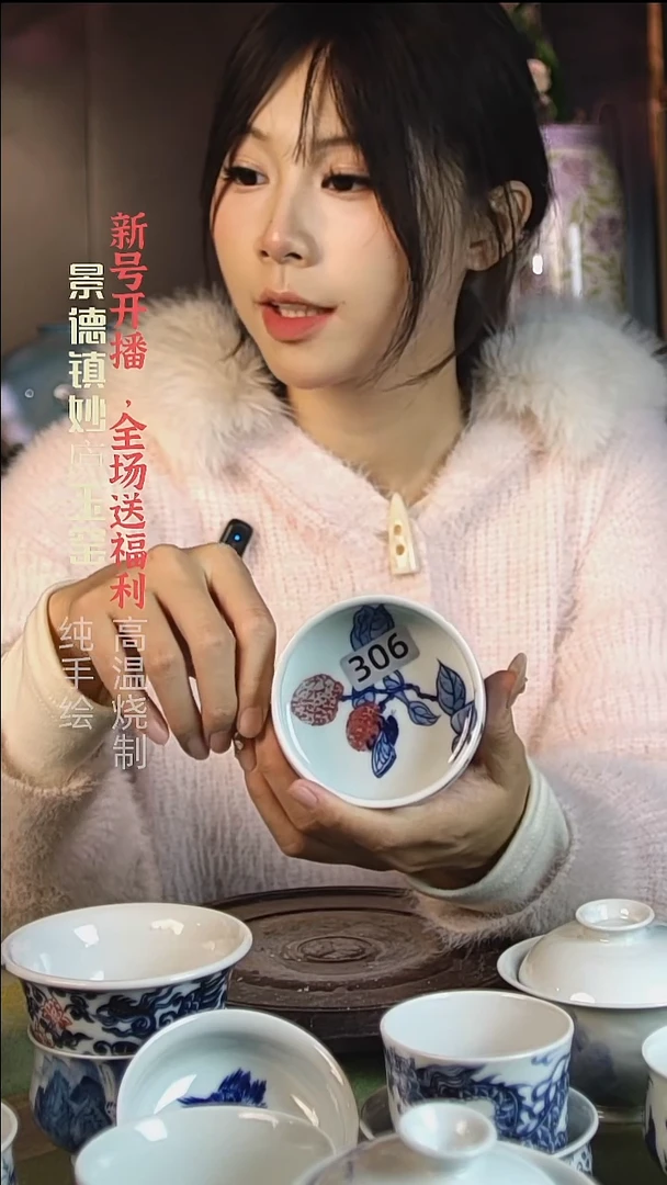 盘陶妙庐玉窑矮如式306微瑕