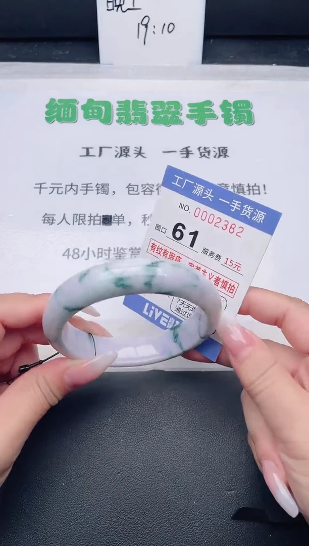 未镶嵌手镯翡翠翡翠手镯未镶嵌