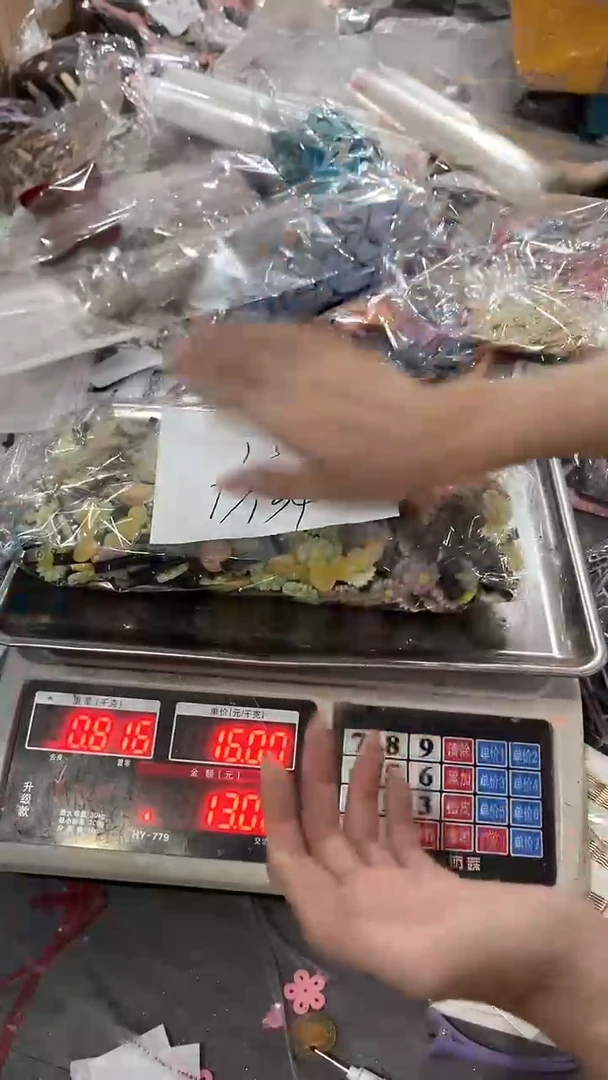 D124库存辅料清仓，默认微瑕，no退no换