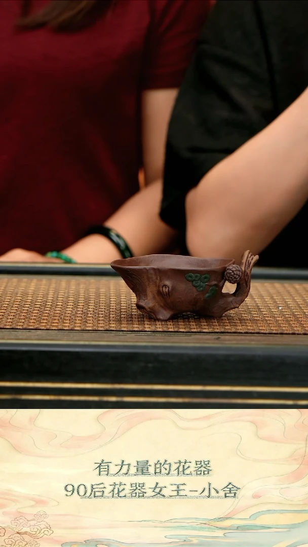 XS88紫玉金砂犀牛角松桩杯