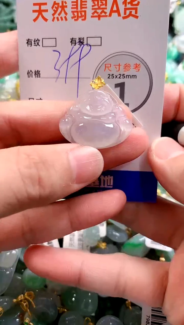 颈饰18K金镶嵌翡翠0752595381