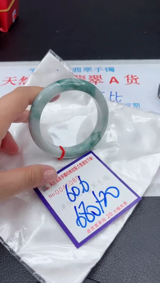 【闪购商品】翡翠手镯未镶嵌111111111111111