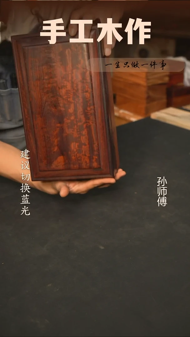 木赞比亚血檀扣盒