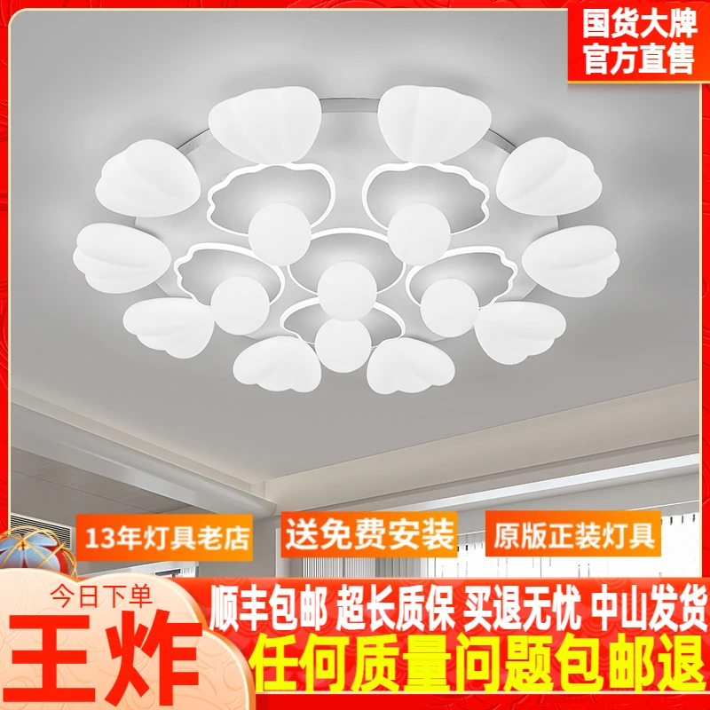 客厅灯简约现代大气创意新款灯奶油风吸顶灯卧室灯餐厅灯中山灯具