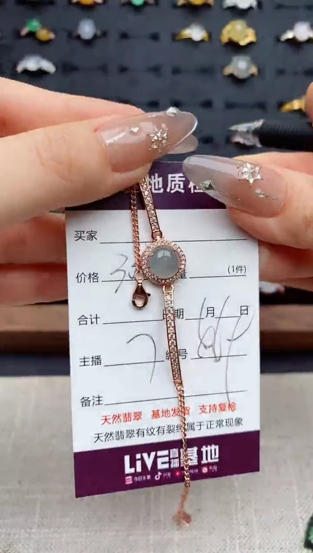 银S925镶嵌戒指翡翠.