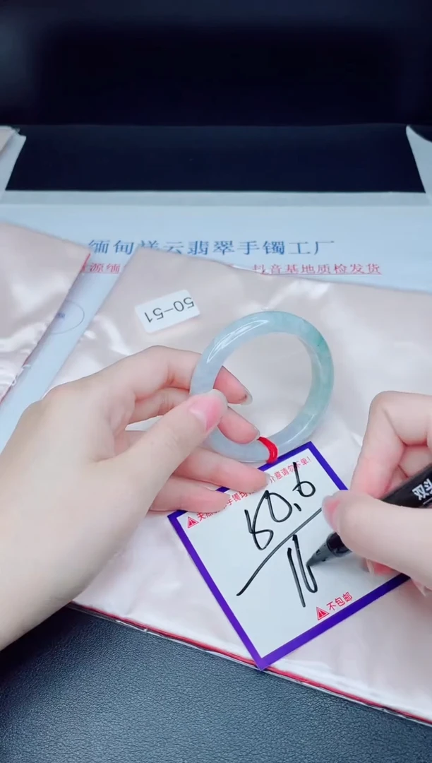 未镶嵌手镯翡翠我