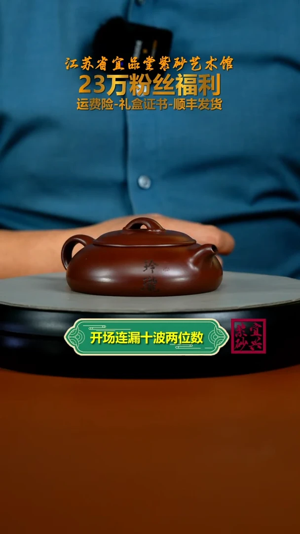 茶壶紫砂李传荣龙血砂玲珑170CC