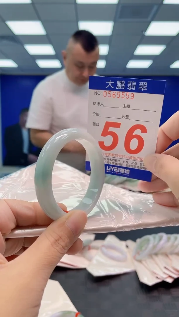 翡翠手镯未镶嵌AAAAAAAA