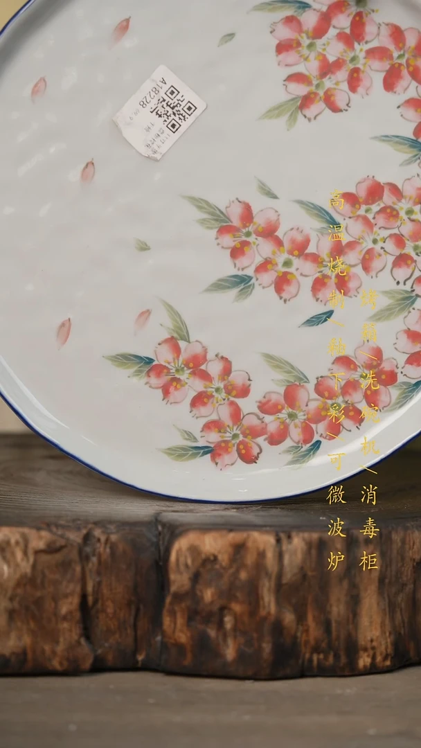 瓷片景德镇高温釉下彩可微波烤箱洗碗机