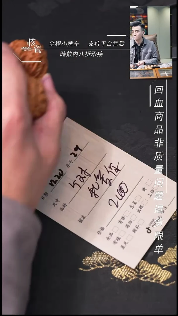 吊坠桃核我***国5对打包29