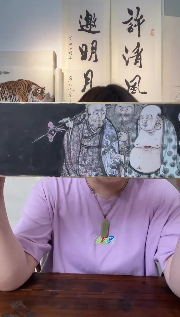 书法WX朱老师卡纸 逍遥仙34*12cm